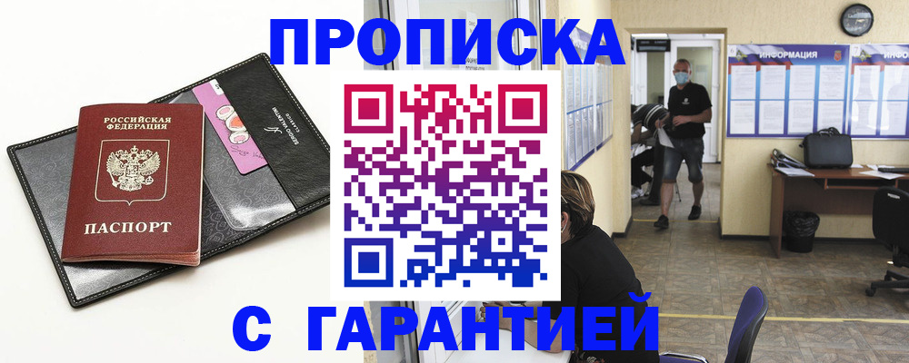 форма 3 в Дубне